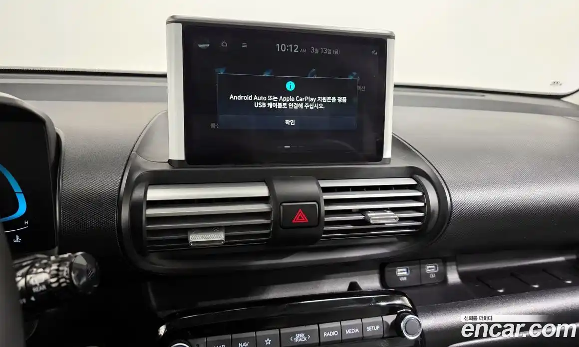 Hyundai Casper 2024 1.0 Автомат в Москве № 608162, фото 14