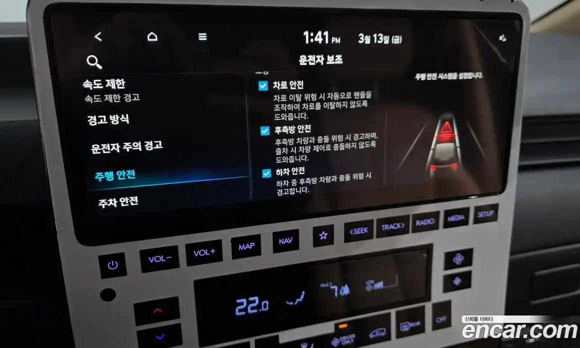 Hyundai Staria 2025 1.6 Автомат в Москве № 608166, фото 15