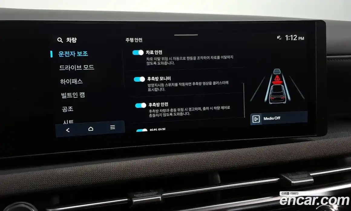 Hyundai Tucson 2025 1.6 Автомат в Москве № 608426, фото 16