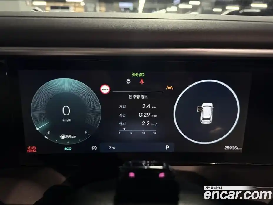 Hyundai Palisade 2025 2.5 Автомат в Москве № 608437, фото 5