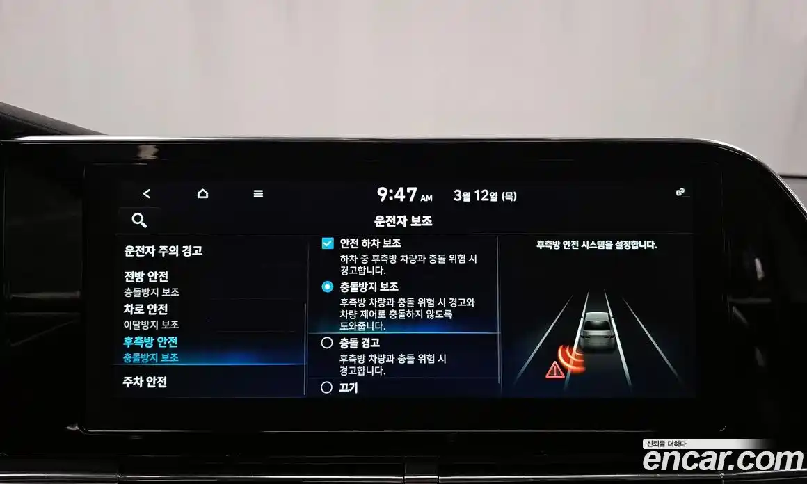 Hyundai Grandeur 2021 2.4 Автомат в Москве № 608682, фото 16