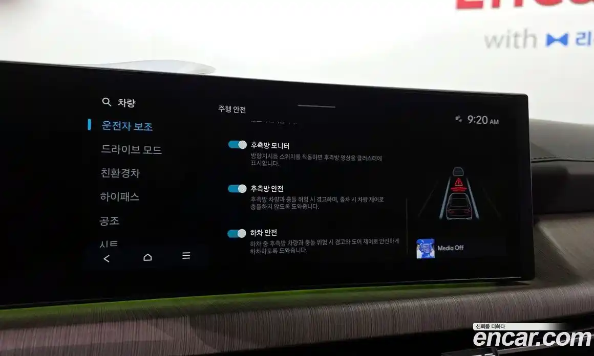 Hyundai Sonata 2024 2.0 Автомат в Москве № 609194, фото 16