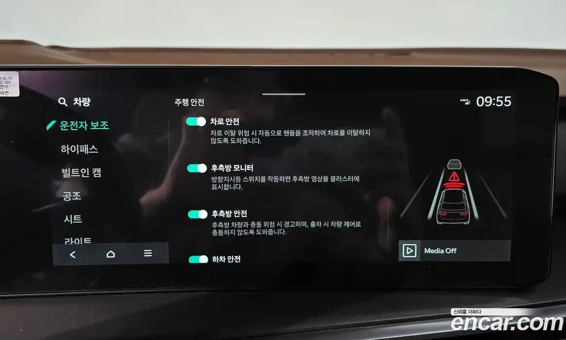 Kia Sorento 2025 2.5 Автомат в Москве № 609492, фото 16