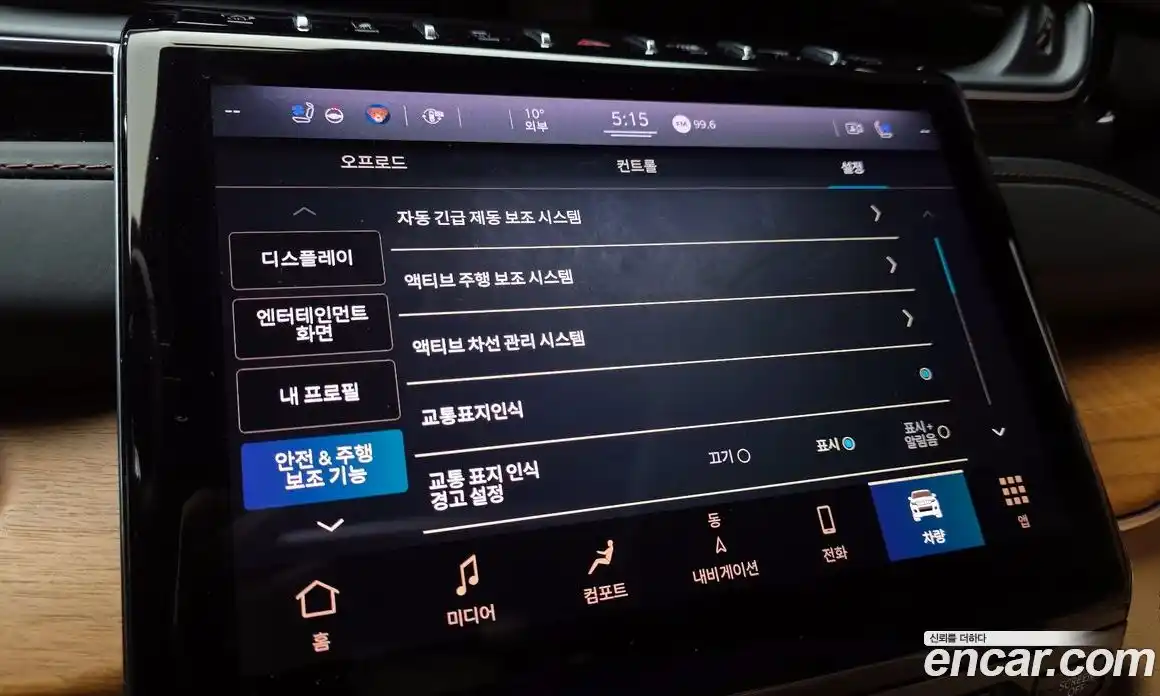 Jeep Cherokee 2022 3.6 Автомат в Москве № 609638, фото 16