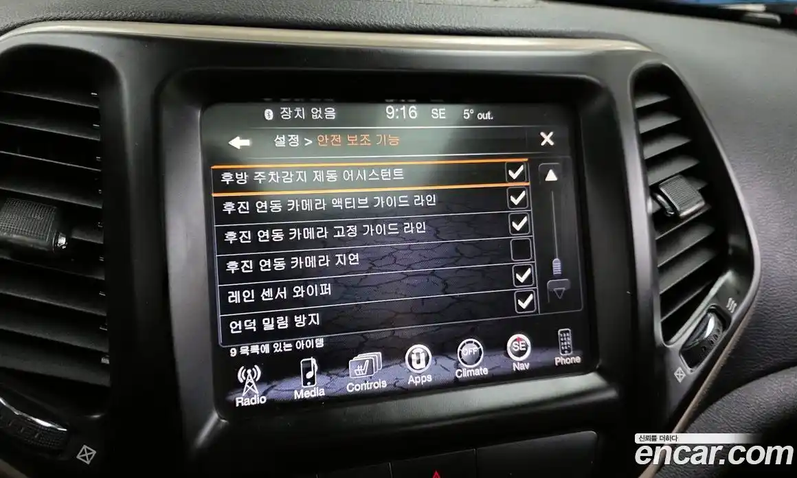 Jeep Cherokee 2016 2.4 Автомат в Москве № 609730, фото 16