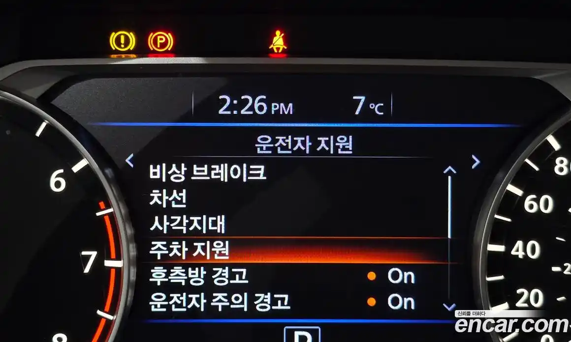 Nissan Altima 2019 2.5 Автомат в Москве № 611300, фото 15