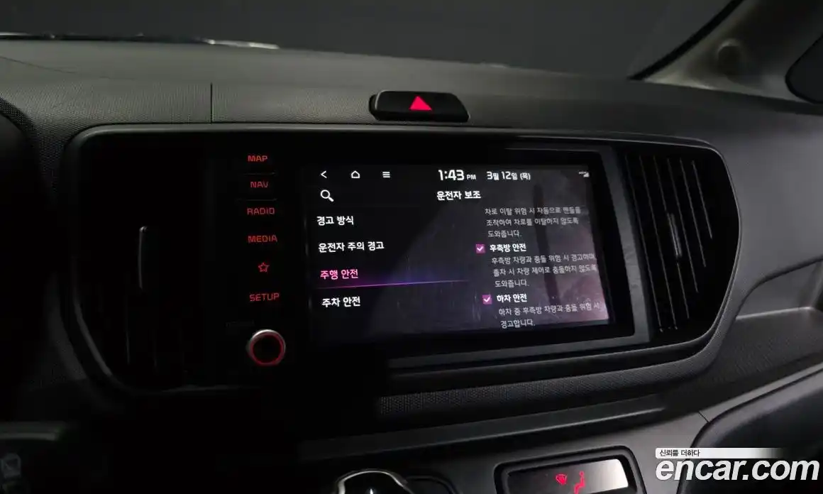 Kia Ray 2024 1.0 Автомат в Москве № 612506, фото 15