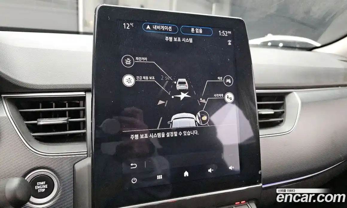 Renault XM3 2023 1.6 Автомат в Москве № 612721, фото 18