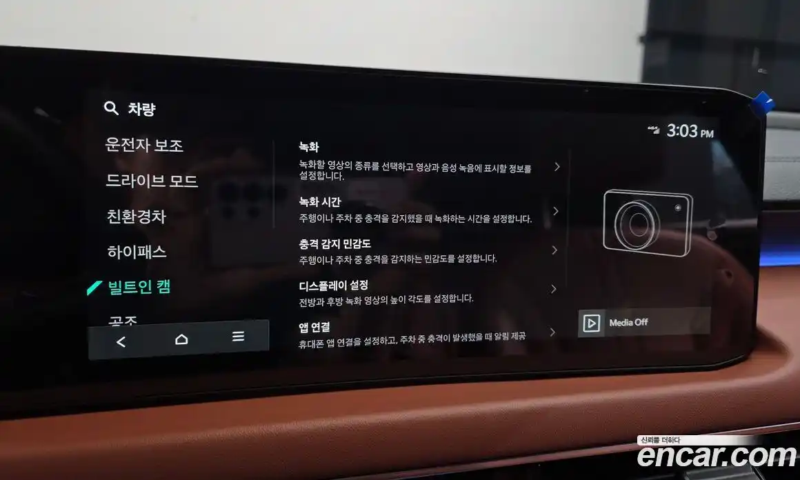 Kia K8 2025 1.6 Автомат в Москве № 612790, фото 18