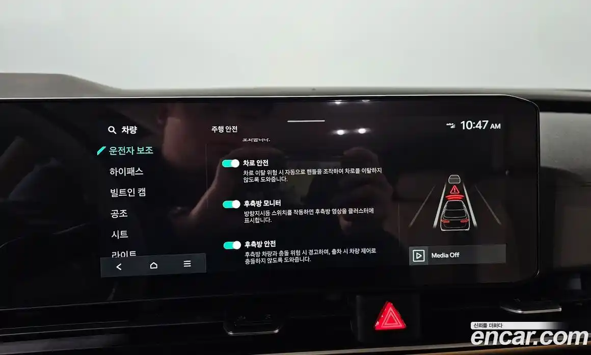 Kia Canival 2025 3.5 Автомат в Москве № 612794, фото 16