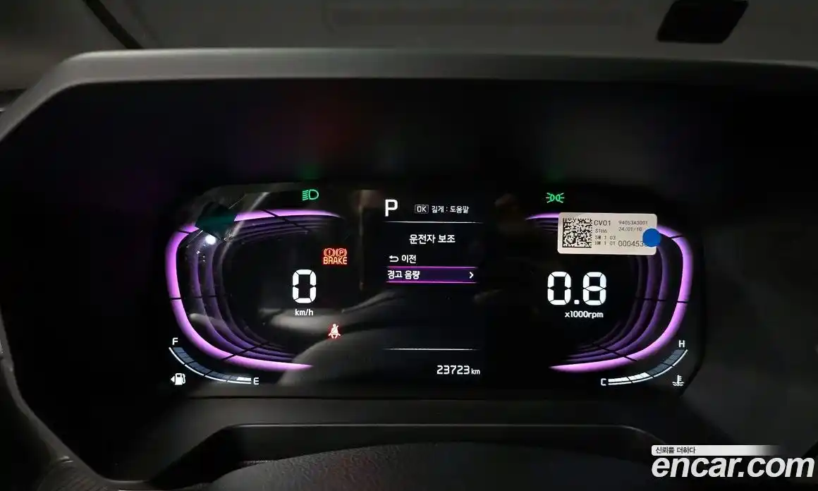 Kia Ray 2024 1.0 Автомат в Москве № 613122, фото 8