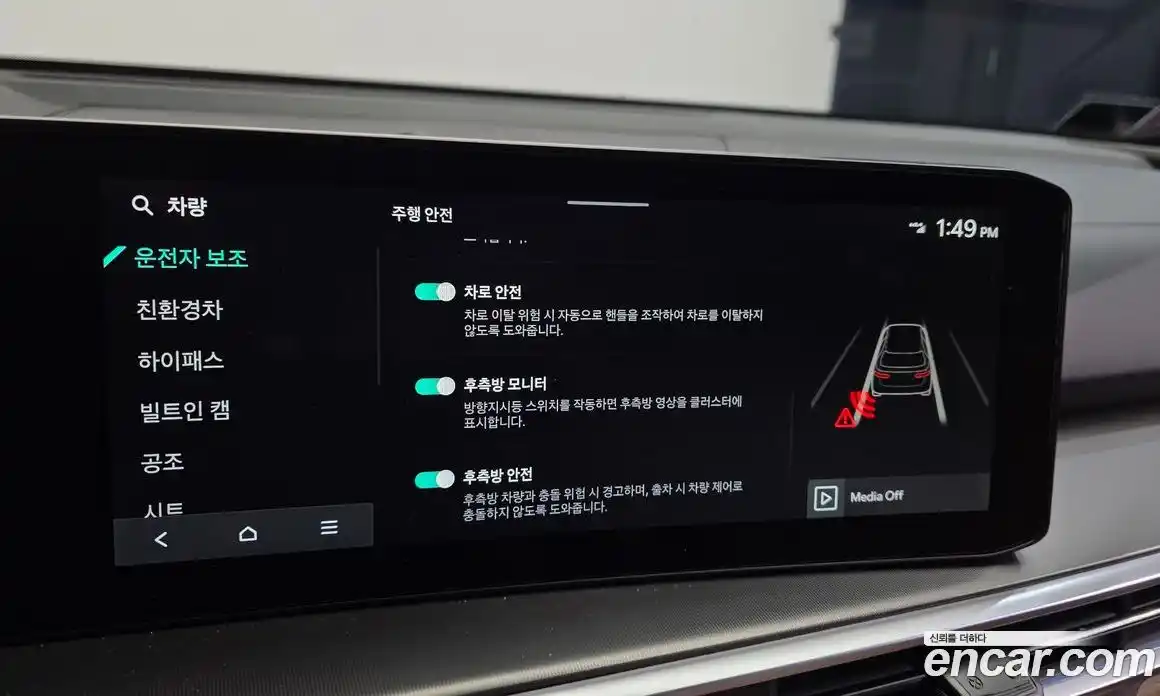 Kia Sorento 2024 1.6 Автомат в Москве № 613133, фото 17