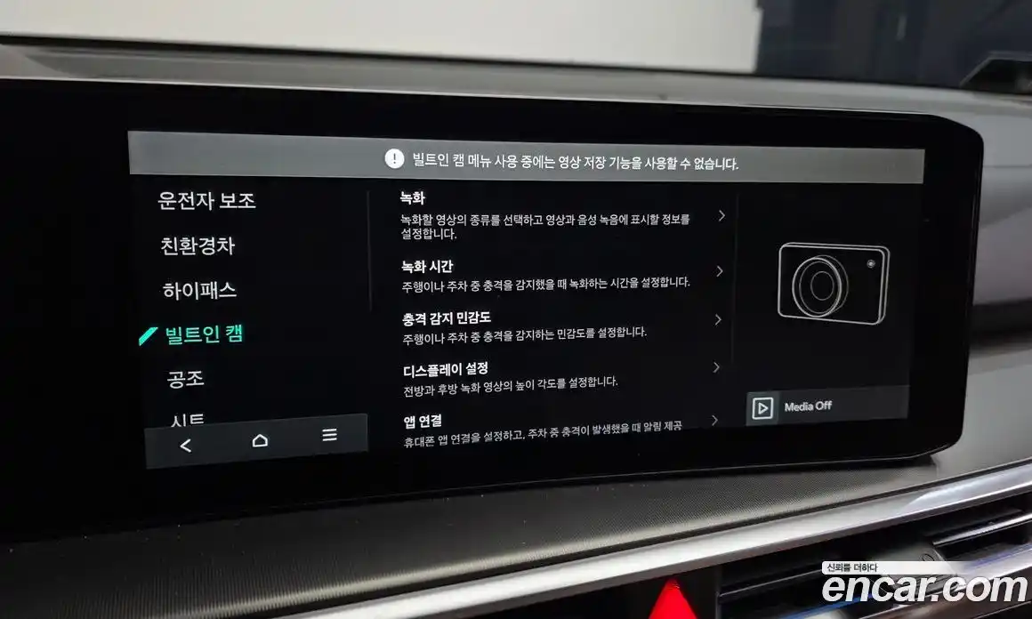 Kia Sorento 2024 1.6 Автомат в Москве № 613133, фото 18