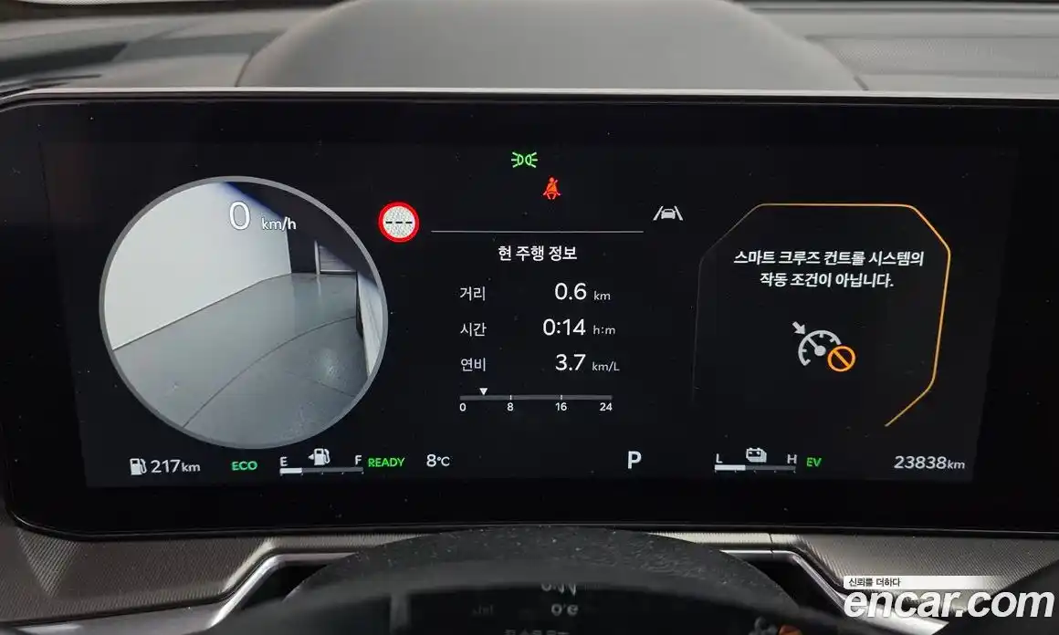 Kia Sorento 2024 1.6 Автомат в Москве № 613133, фото 8