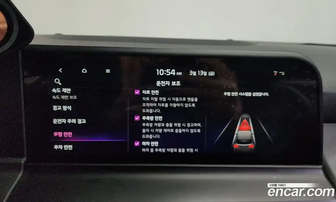 Kia Seltos 2024 1.6 Автомат в Москве № 613149, фото 18