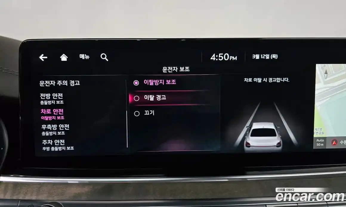 Kia K9 2024 3.8 Автомат в Москве № 613450, фото 15