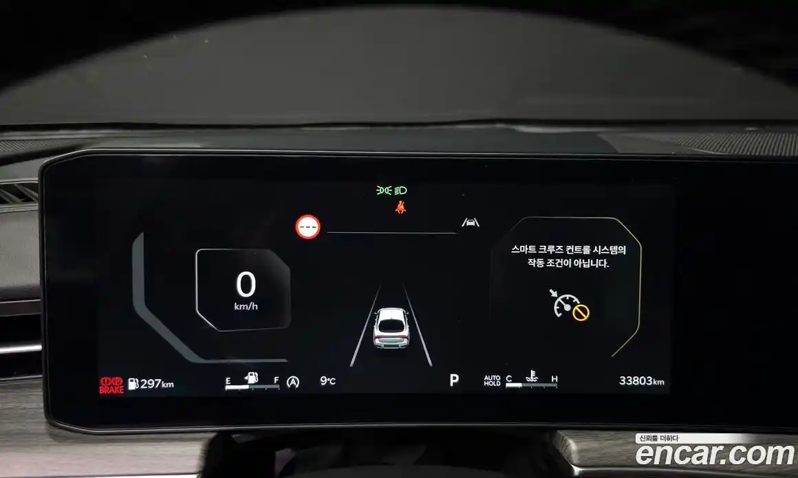 Kia K5 2024 2.0 Автомат в Москве № 613634, фото 8