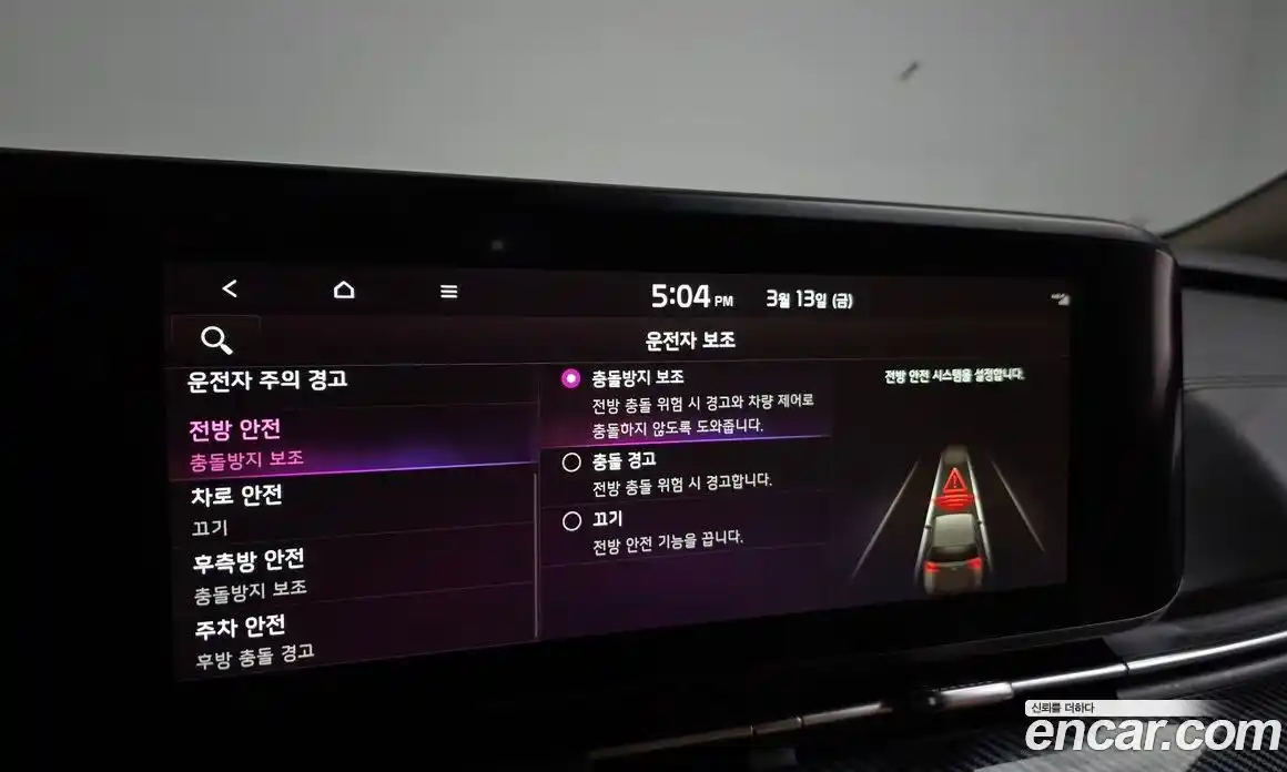 Kia Canival 2023 3.5 Автомат в Москве № 613698, фото 16