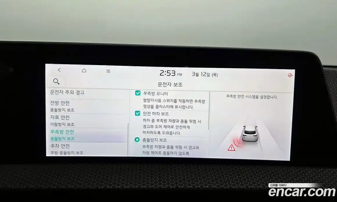 Kia EV6 2022 0.1 Автомат в Москве № 613821, фото 16