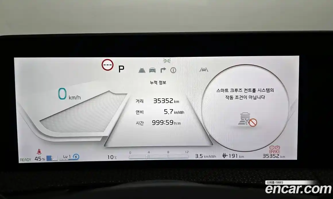 Kia EV6 2022 0.1 Автомат в Москве № 613821, фото 8