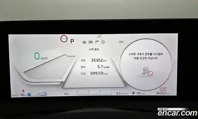 Kia EV6 2022 0.1 Автомат в Москве № 613821, миниатюра 8