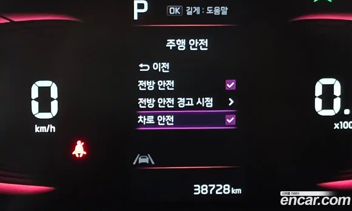 Kia Ray 2023 1.0 Автомат в Москве № 614070, фото 17