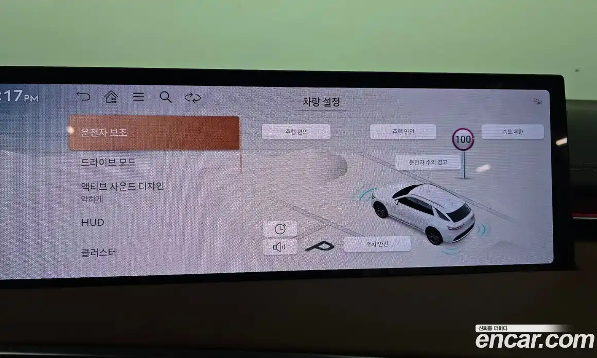 Genesis GV70 2026 2.5 Автомат в Москве № 614413, фото 16