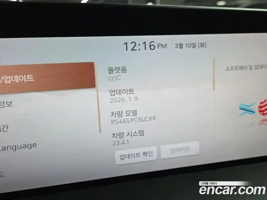 Genesis G90 2023 3.5 Автомат в Москве № 614834, фото 13