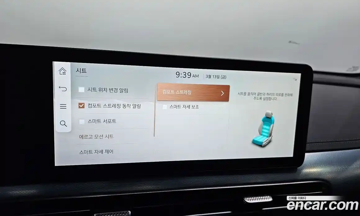 Genesis GV60 2022 0.1 Автомат в Москве № 614922, фото 16