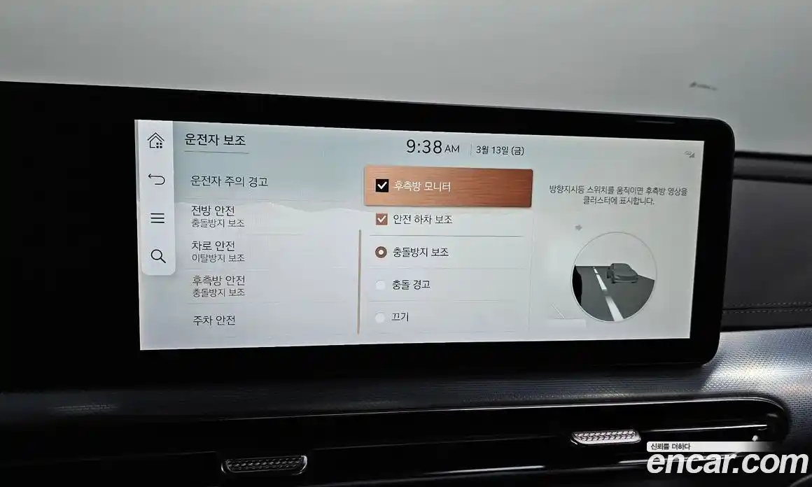 Genesis GV60 2022 0.1 Автомат в Москве № 614922, фото 18