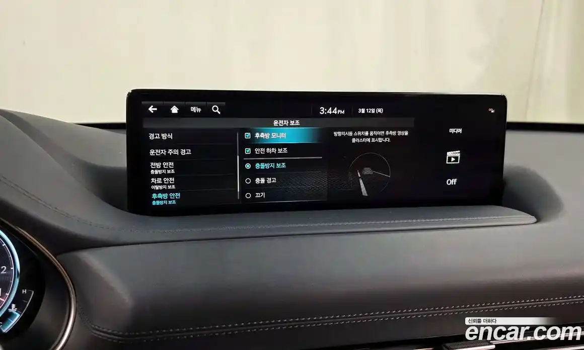 Genesis GV80 2023 2.5 Автомат в Москве № 615222, фото 16