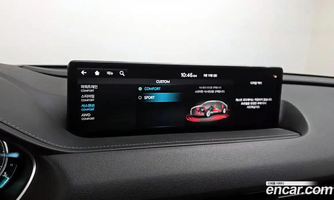 Genesis G80 2022 3.5 Автомат в Москве № 615319, фото 16