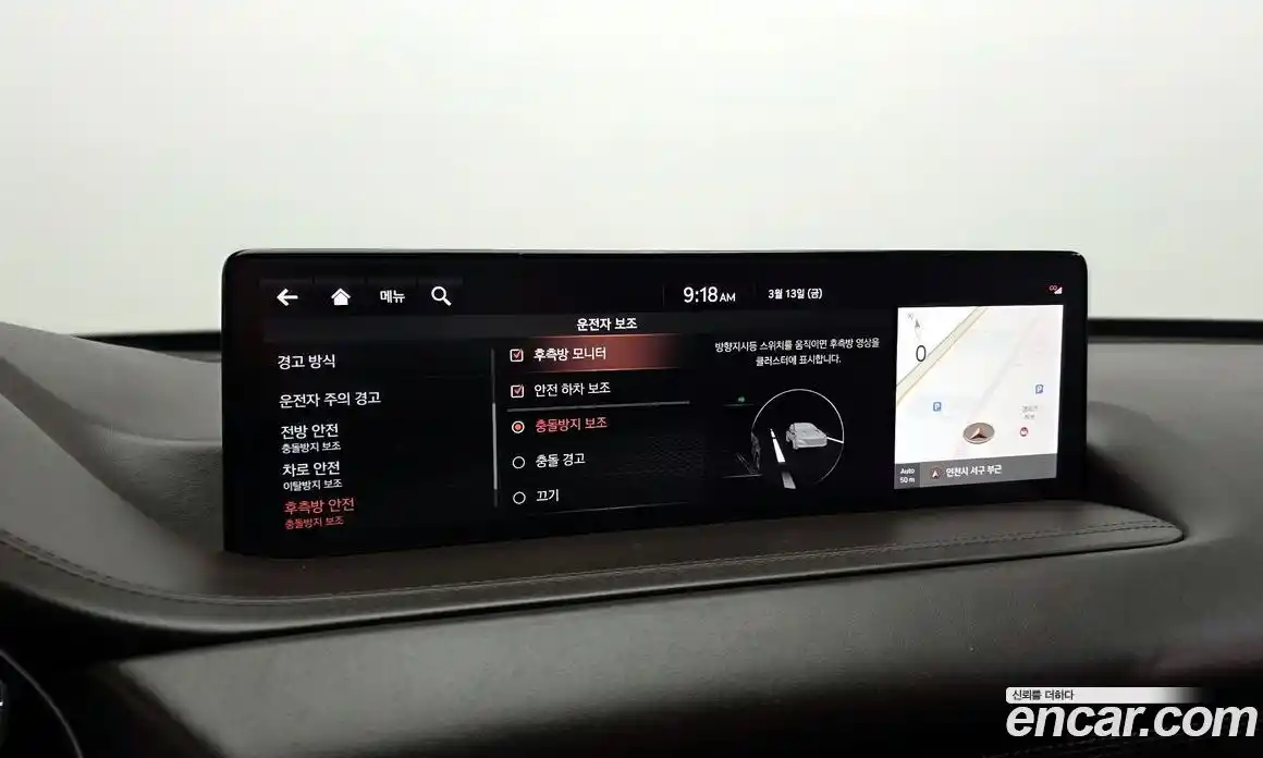 Genesis GV80 2021 2.5 Автомат в Москве № 615476, фото 17