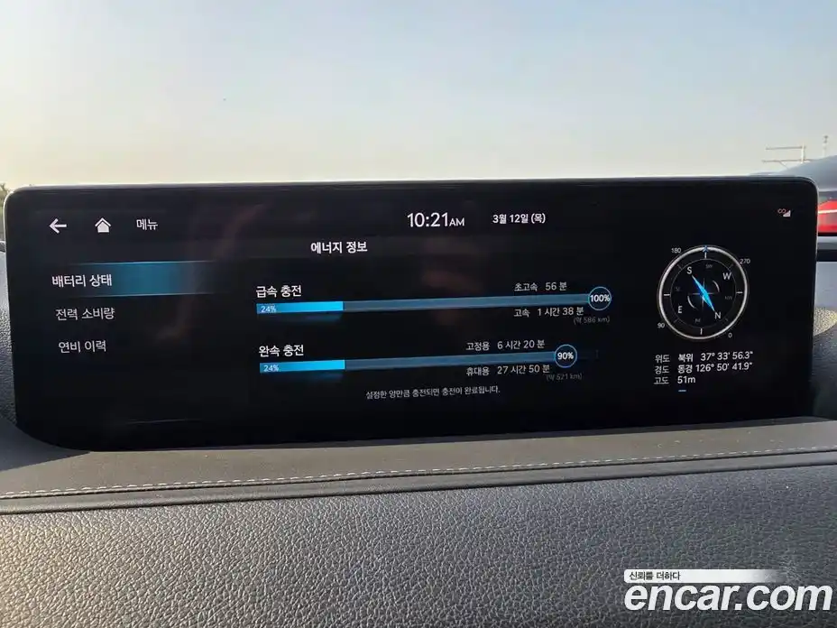 Genesis G80 2022 0.2 Автомат в Москве № 615543, фото 16