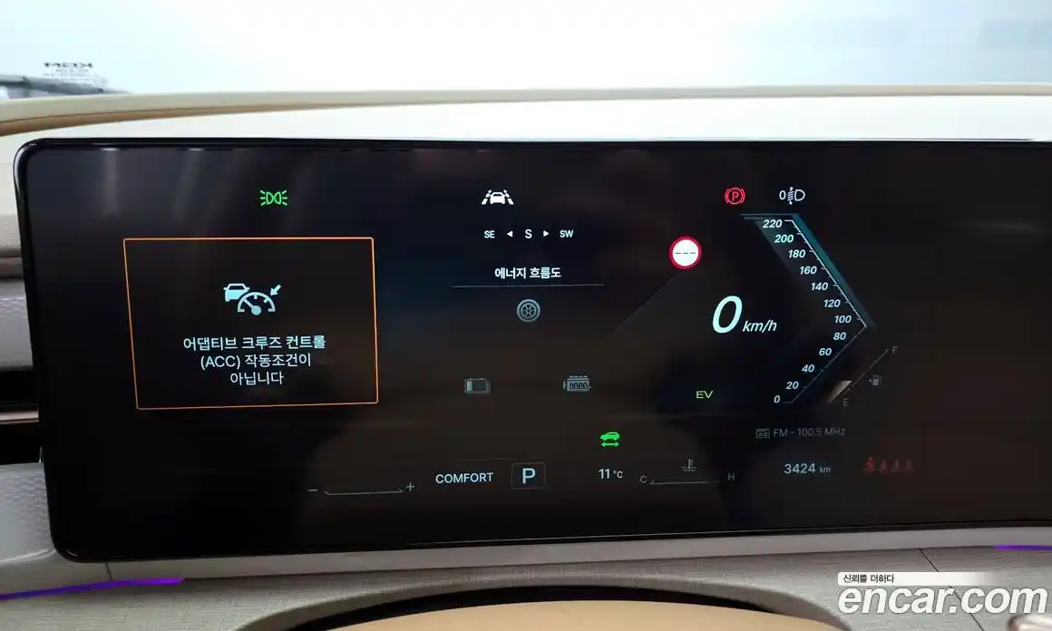 SsangYong Actyon 2026 1.5 Автомат в Москве № 615788, фото 8