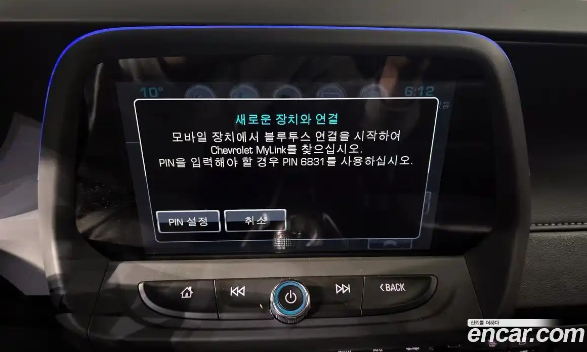 Chevrolet Camaro 2017 6.2 Автомат в Москве № 618356, фото 17