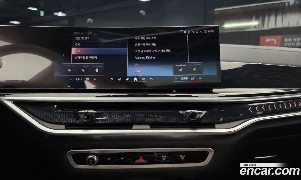 BMW X5 2025 3.0 Автомат в Москве № 620446, фото 13