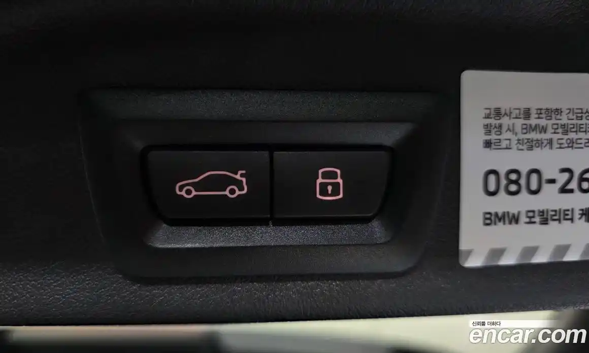 BMW X5 2025 3.0 Автомат в Москве № 620446, фото 19