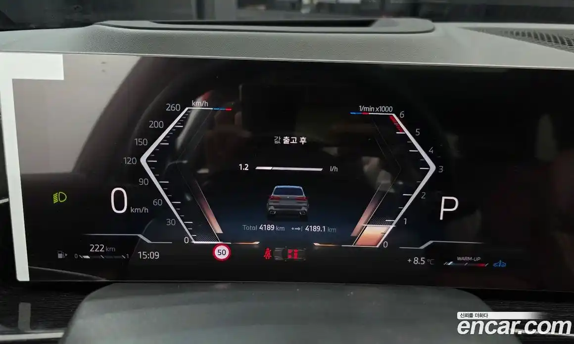 BMW X5 2025 3.0 Автомат в Москве № 620446, фото 7