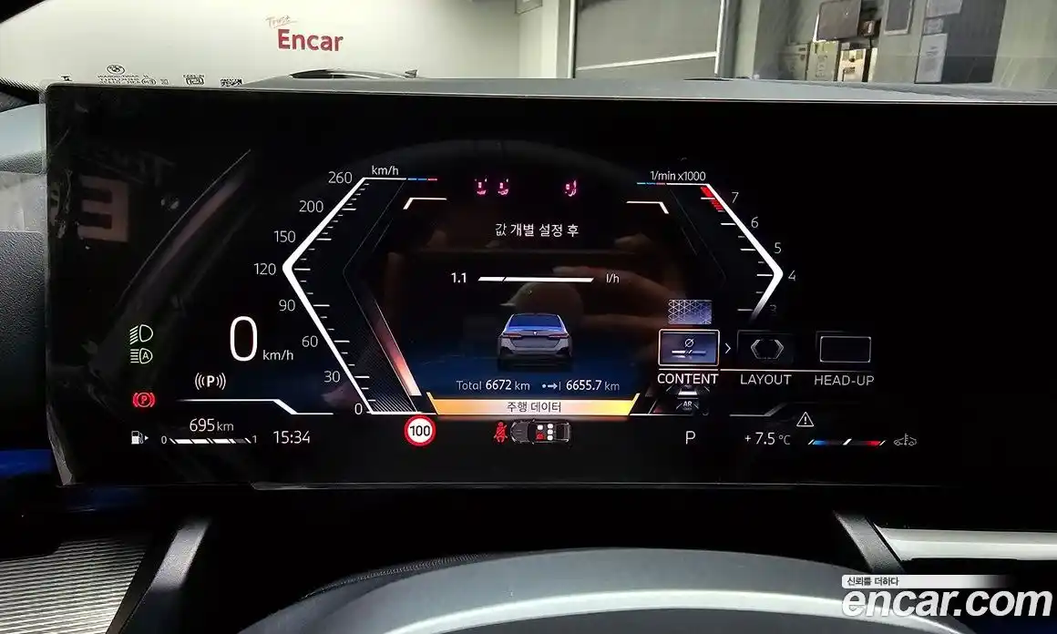 BMW 5-Series 2025 2.0 Автомат в Москве № 620555, фото 8