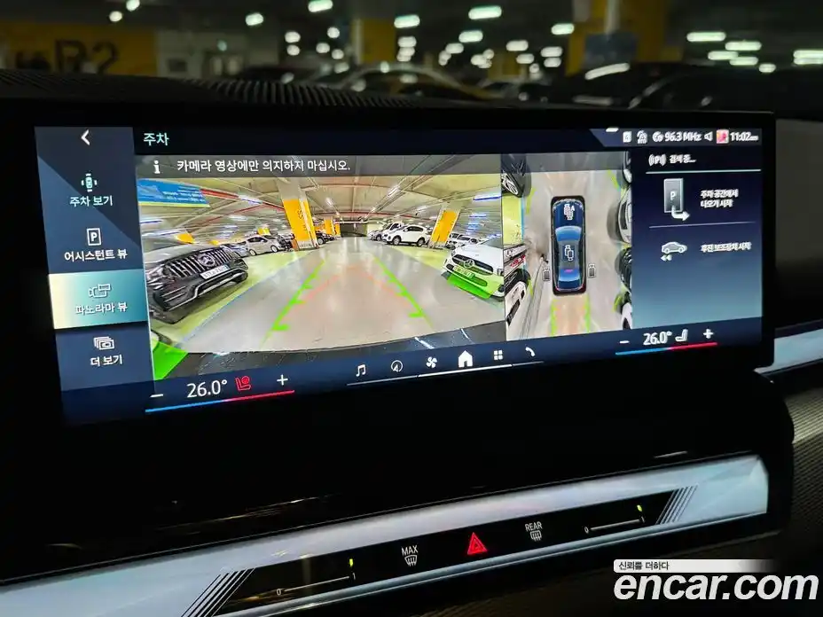 BMW 5-Series 2025 2.0 Автомат в Москве № 620560, фото 15