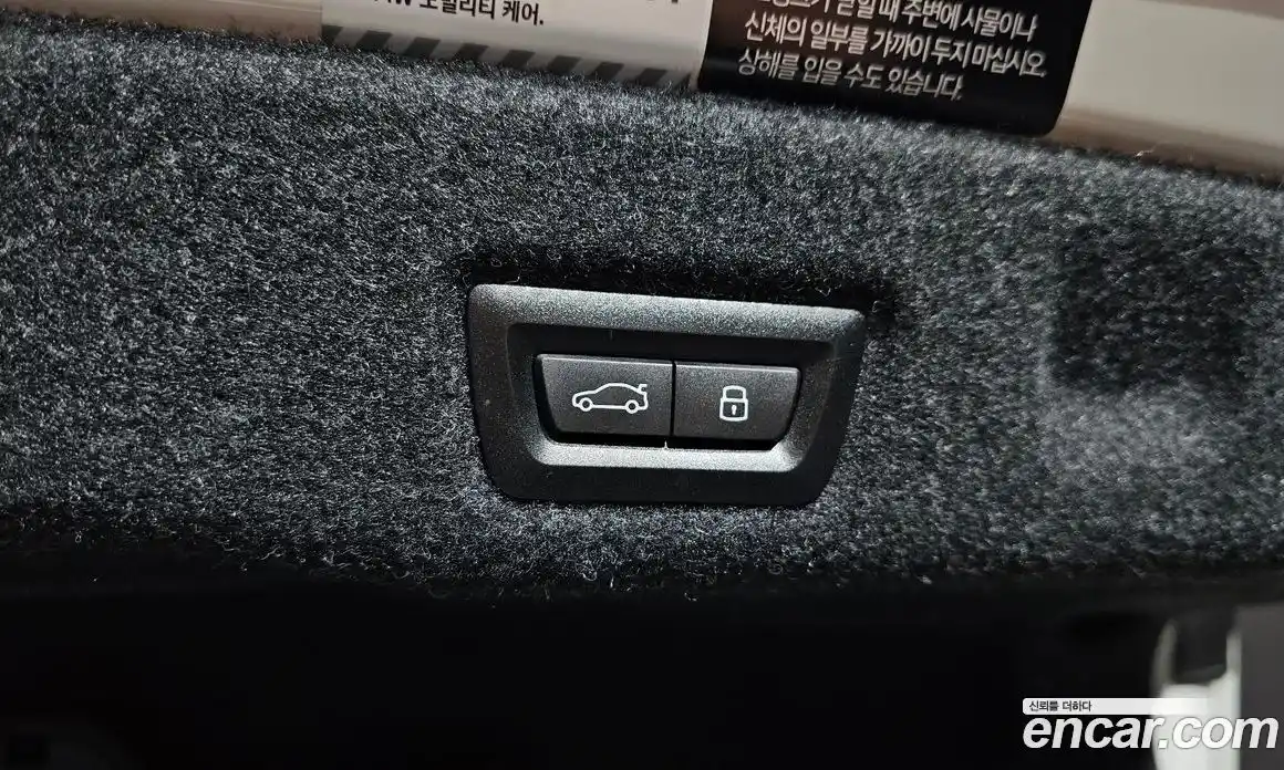 BMW 5-Series 2025 2.0 Автомат в Москве № 620587, фото 20