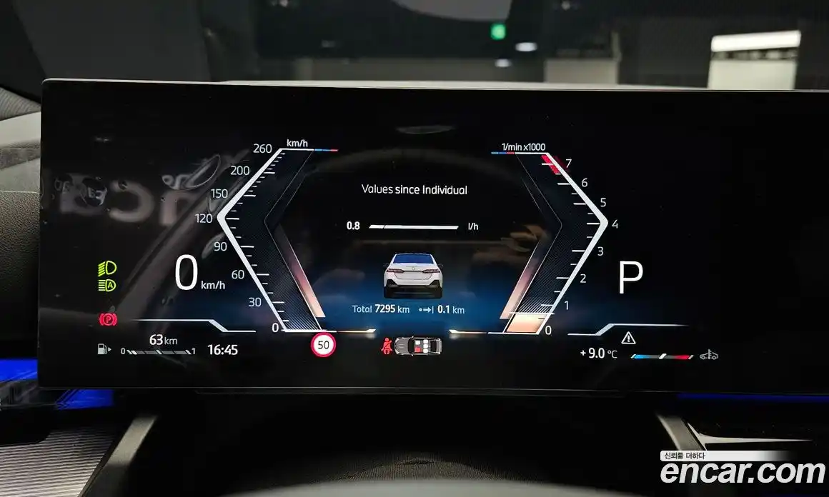 BMW 5-Series 2025 2.0 Автомат в Москве № 620587, фото 8