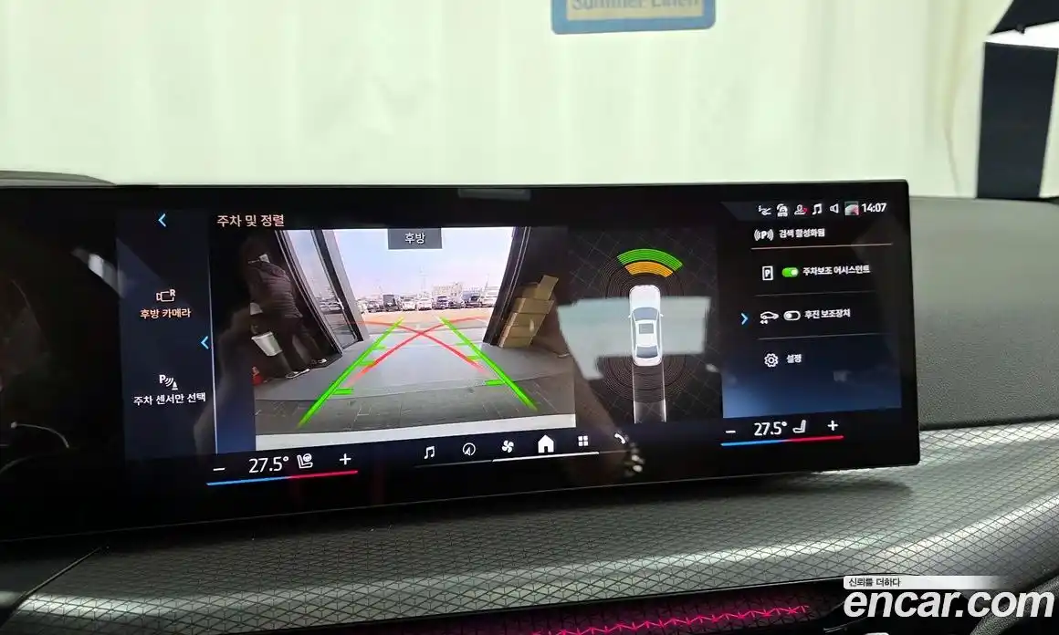 BMW 3-Series 2025 2.0 Автомат в Москве № 620594, фото 15