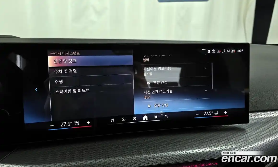 BMW 3-Series 2025 2.0 Автомат в Москве № 620594, фото 16