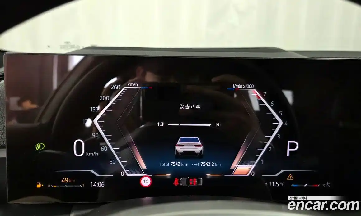 BMW 3-Series 2025 2.0 Автомат в Москве № 620594, фото 8