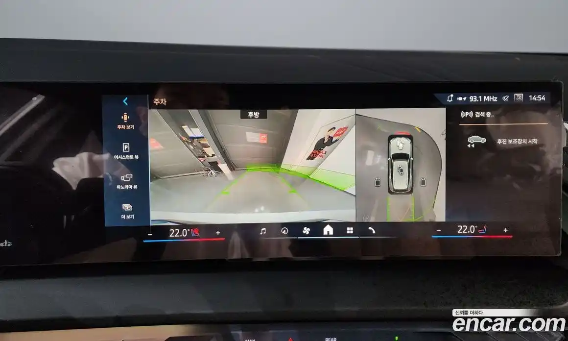 BMW X3 2025 2.0 Автомат в Москве № 620596, фото 15