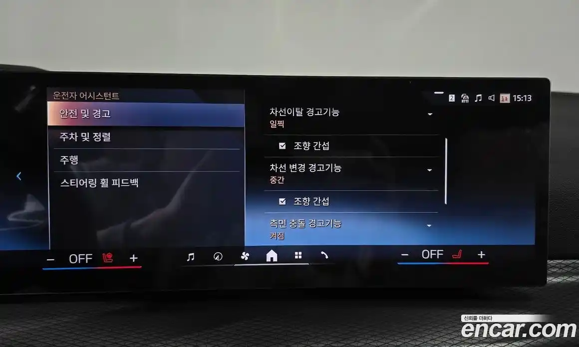 BMW 3-Series 2025 2.0 Автомат в Москве № 620620, фото 16