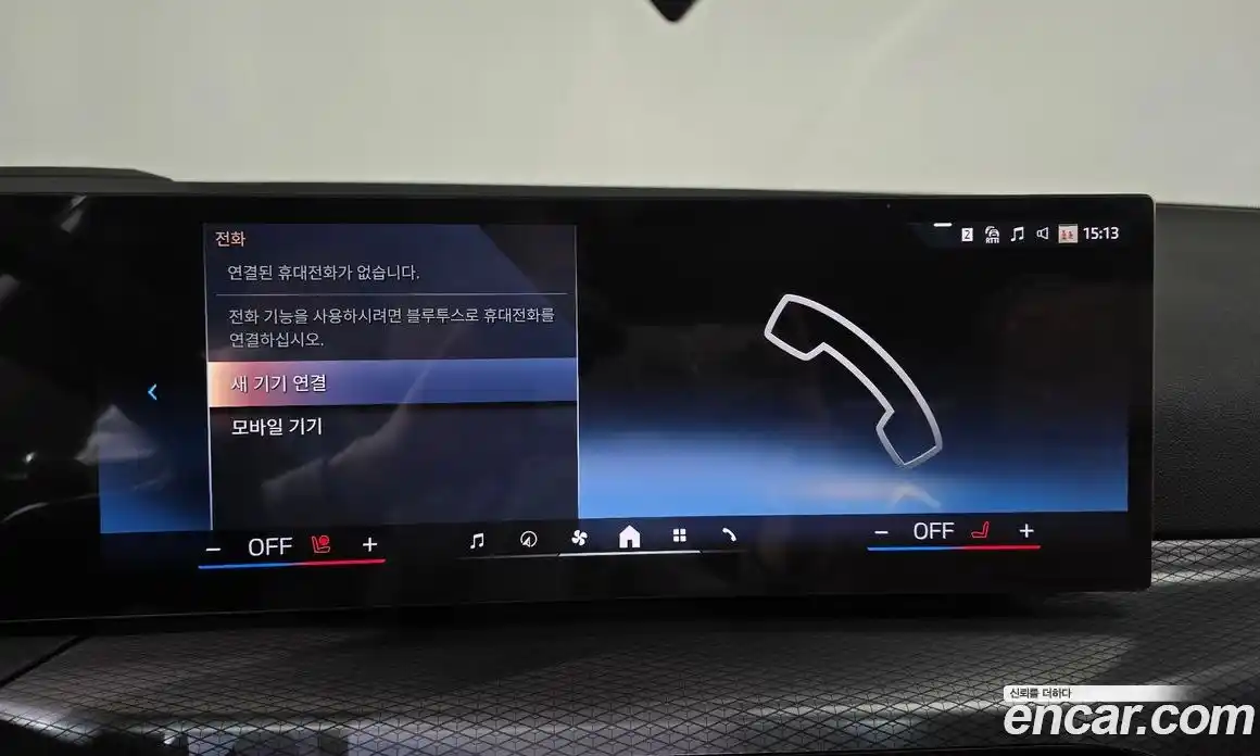 BMW 3-Series 2025 2.0 Автомат в Москве № 620620, фото 17