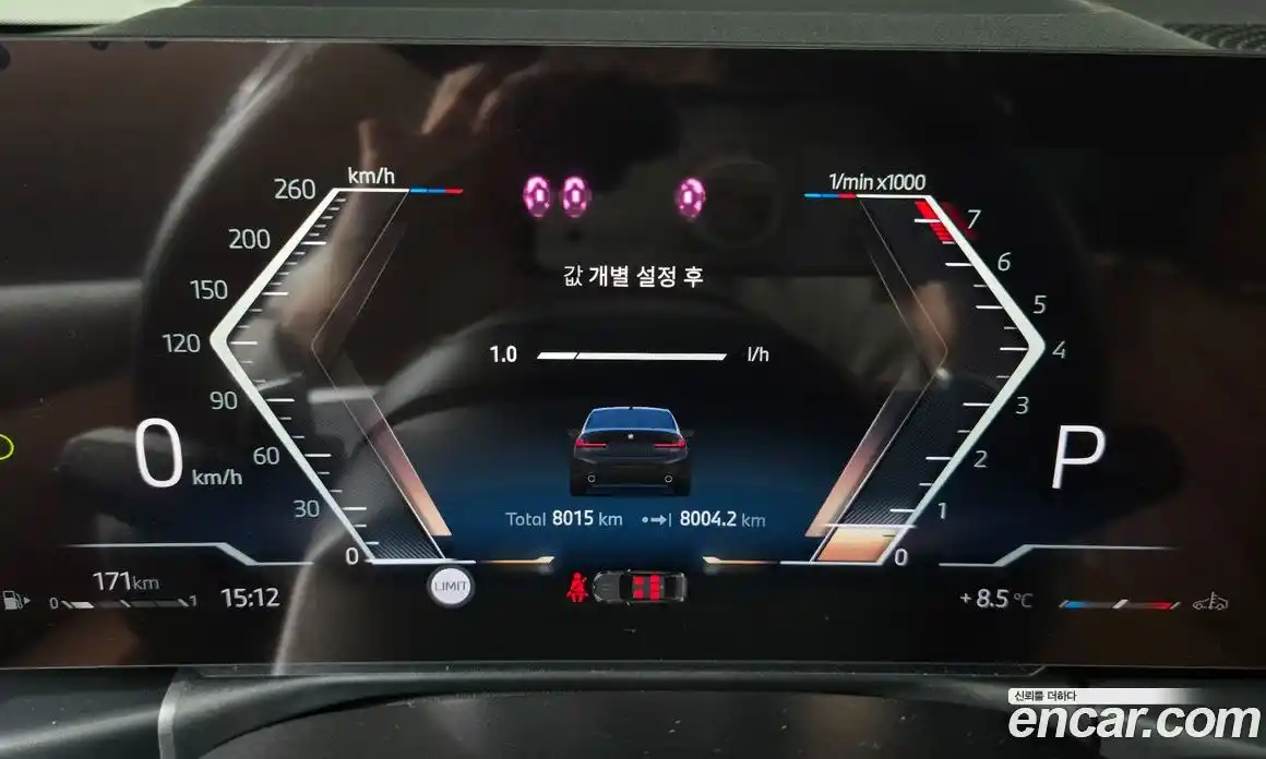 BMW 3-Series 2025 2.0 Автомат в Москве № 620620, фото 8